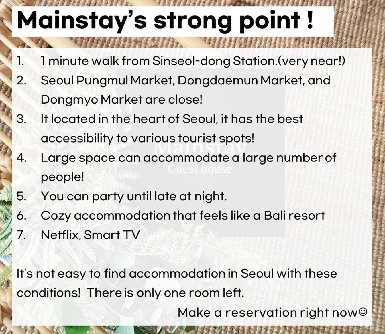 Mainstay ソウル特別市 エクステリア 写真